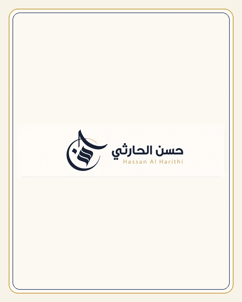 تصميم شعار وهوية بصرية